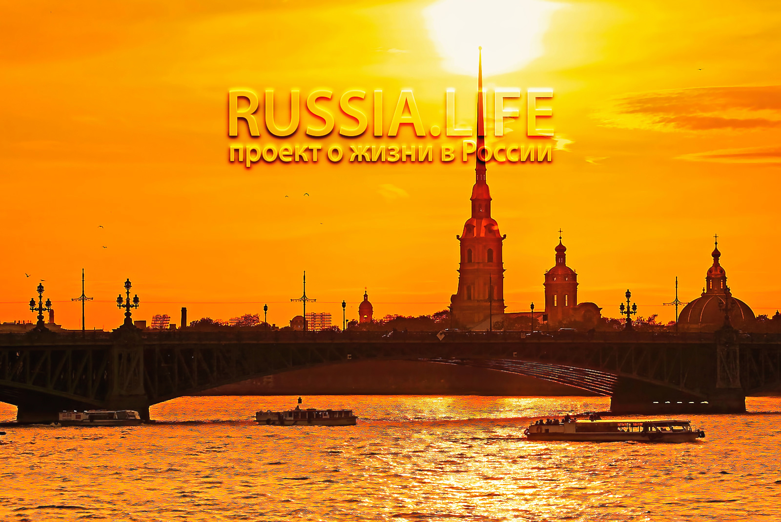 Neva river Peter and Paul Fortress Saint-Petersburg